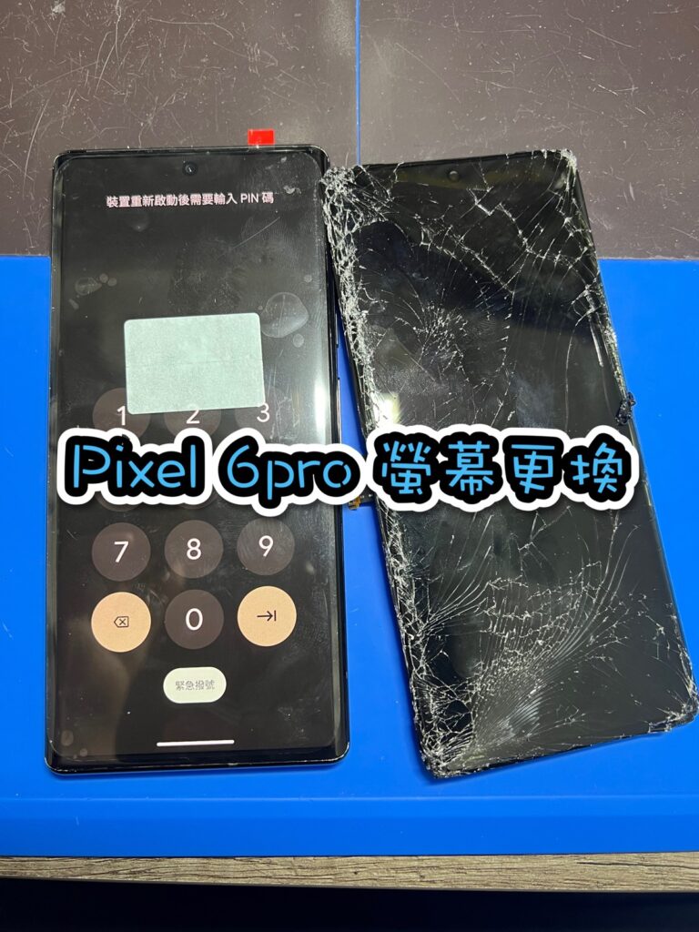 手機螢幕維修｜google pixel 6pro 手機重摔 螢幕更換後 又跟新的一樣｜雲升手機維修