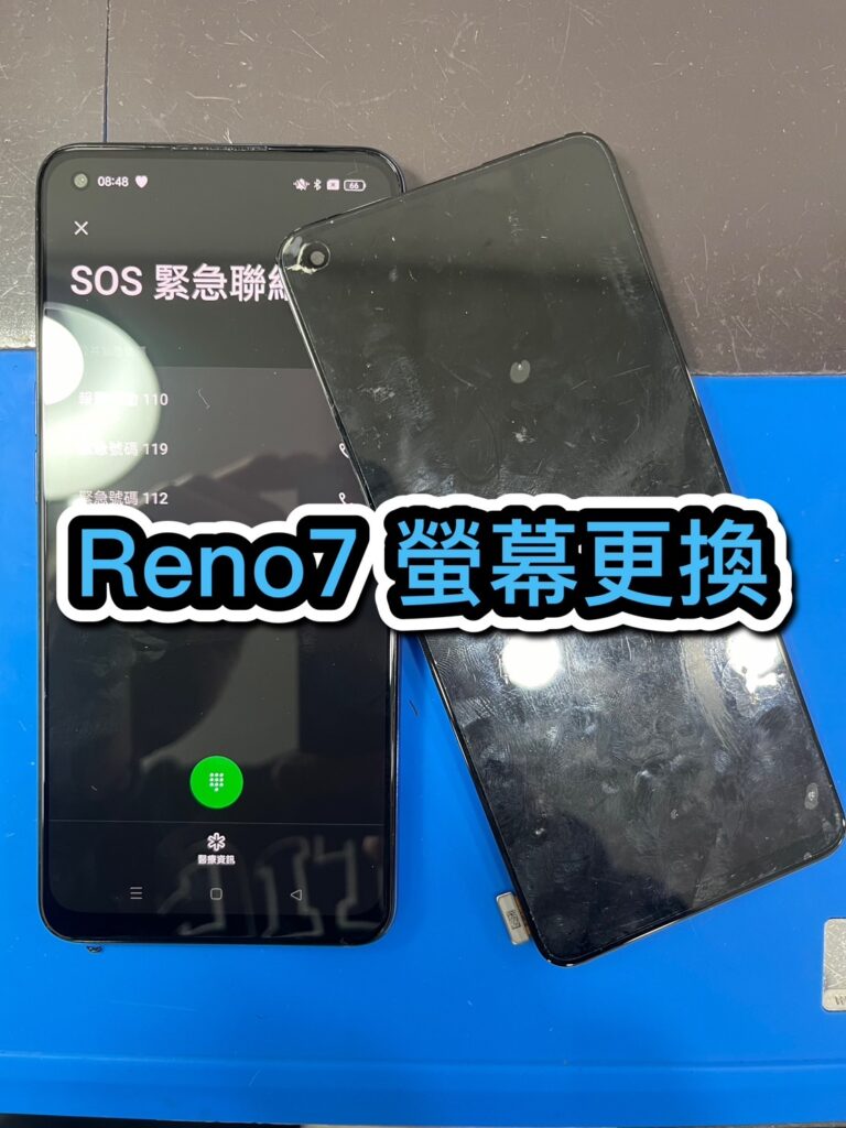中和手機維修｜Reno7螢幕進水不觸控、螢幕更換｜雲升手機維修