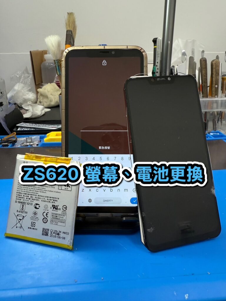 華碩手機維修｜ZS620 螢幕、電池更換｜雲升手機維修